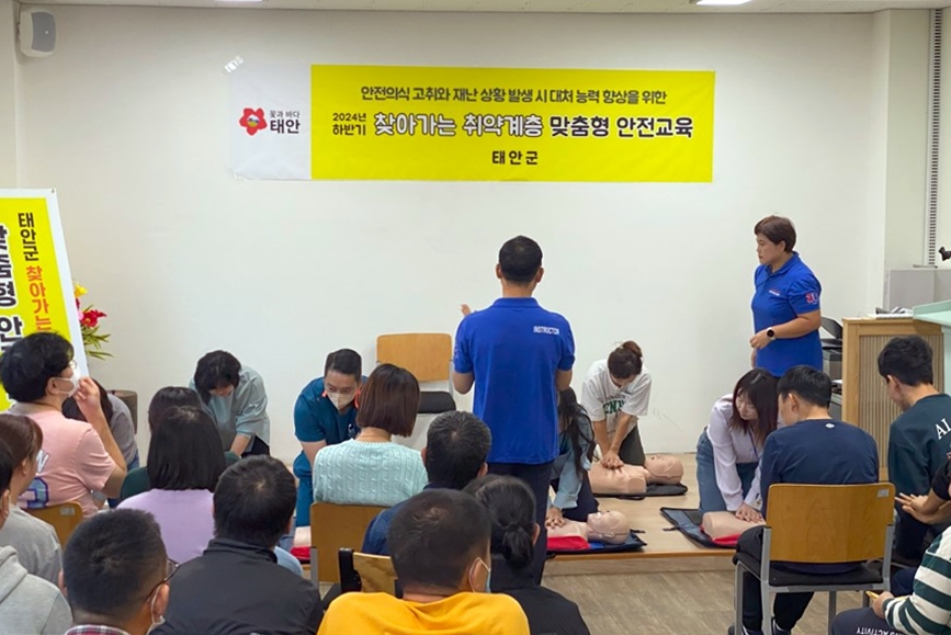 4. 하반기 안전 취약계층 맞춤형 안전교육 3.jpg