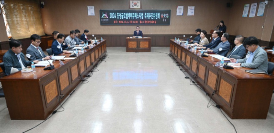 8일 (홍성 글로벌바비큐페스티벌, 민관학 협력으로 전국 제일 축제 도약!) 2.jpg
