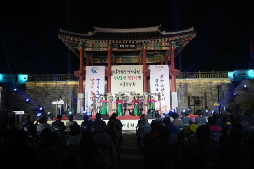 8일 (홍주읍성, 화려한 빛과 음악으로 물들다!) 2.jpg