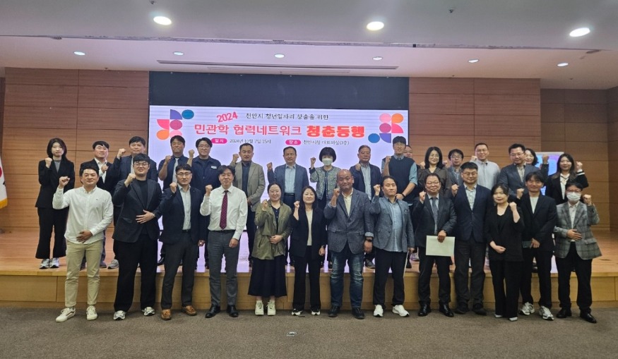 청년담당관(청춘동행 실무단 회의).jpg