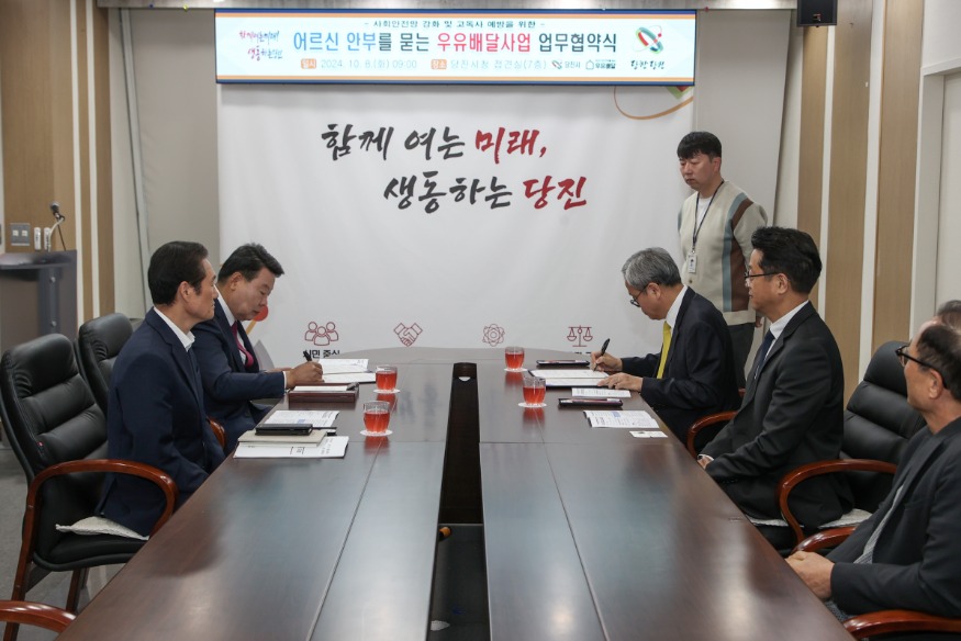 (사진3) 협약(2).jpg