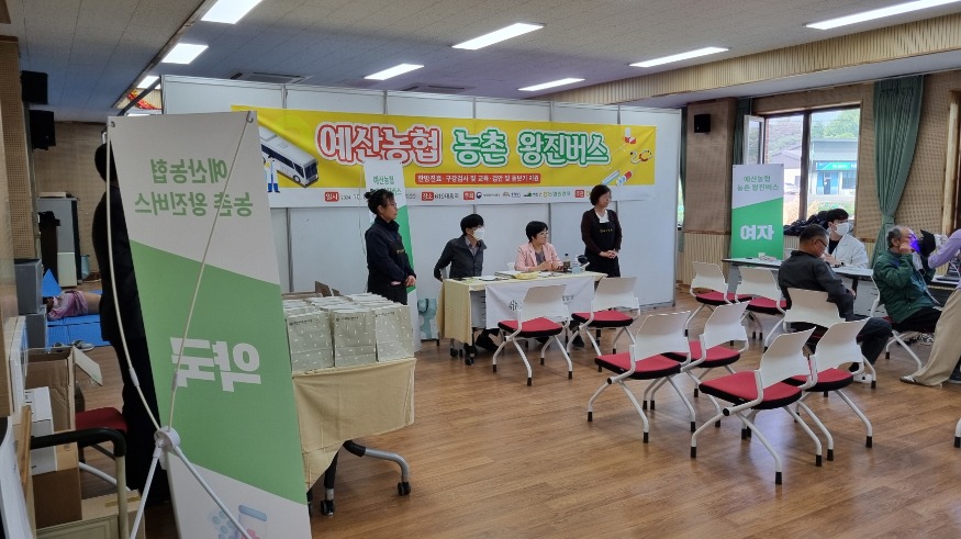 4.2024년 농촌왕진버스.jpg