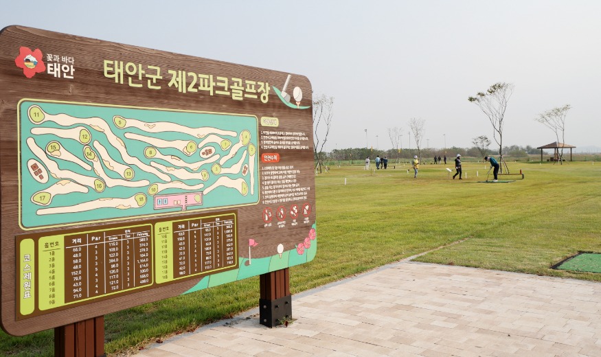 제2파크골프장 개장 3.JPG