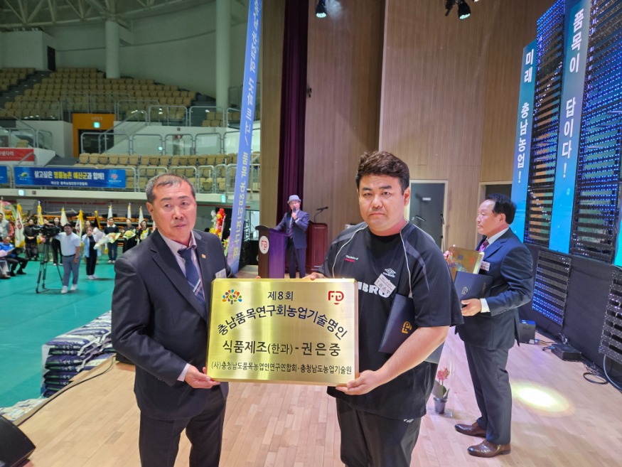 (사진2) 수상(오른쪽 첫번째 권은중).jpg