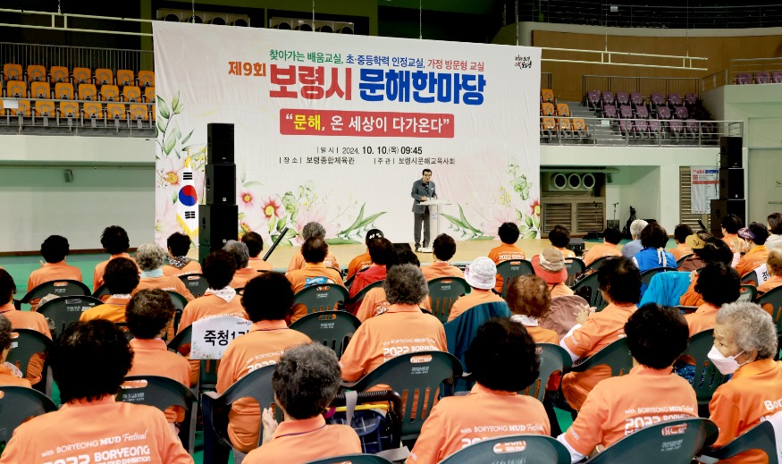 문해한마당 2.jpg