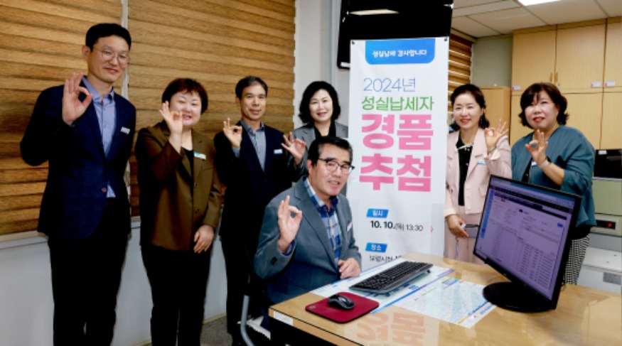 성실납세자 경품추천.jpg