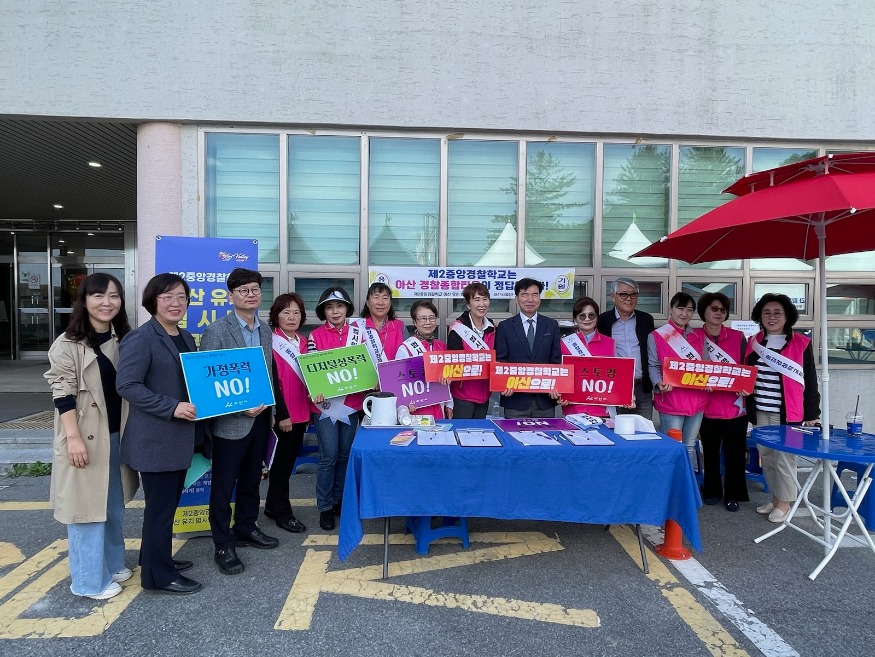 4. 아산시 여성단체협의회, 여성폭력방지 캠페인 펼쳐 (1).jpg