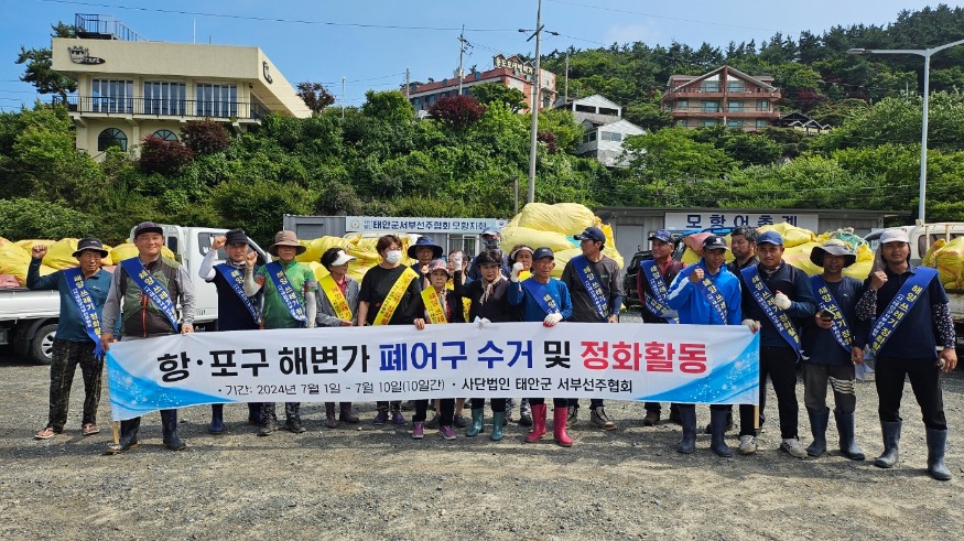 3. 폐어구 수거 경진대회 우수단체 수상 1.jpg