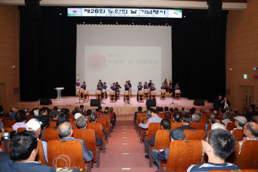 (사진1) 노인의 날 기념행사(2).jpeg