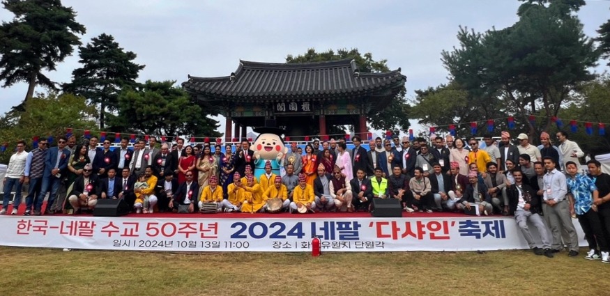 1.안산시, 韓-네팔 수교 50주년 기념‘다샤인 축제’서 화합 도모(1).jpg