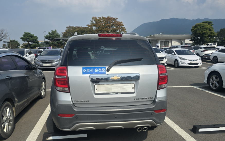 고령운전자 표지(스티커).png