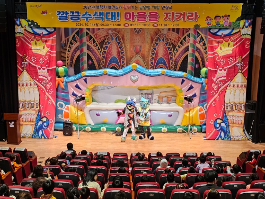 감염병예방 인형극 3.jpg