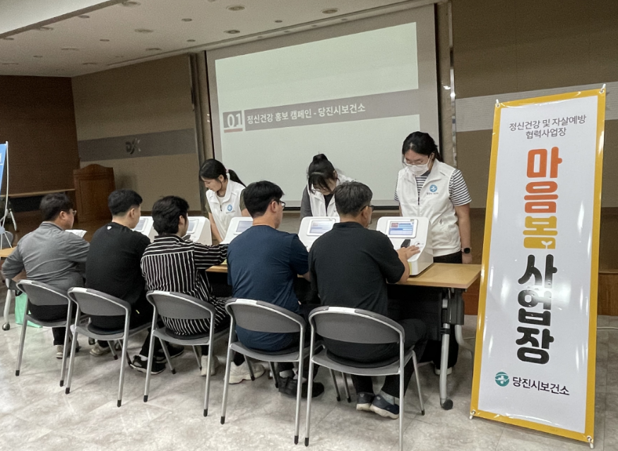(사진2) 마음봄사업장 운영.png