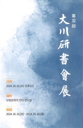 연서회.jpg