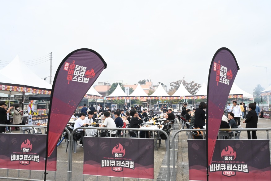 16일 (‘2024 홍성글로벌바비큐페스티벌’ 성공 카운트다운!) 5.jpg