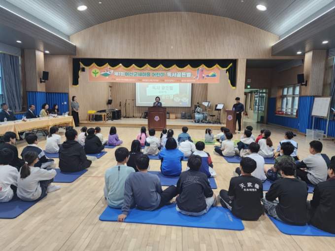 5.새마을 어린이 독서골든벨 행사 모습.jpg