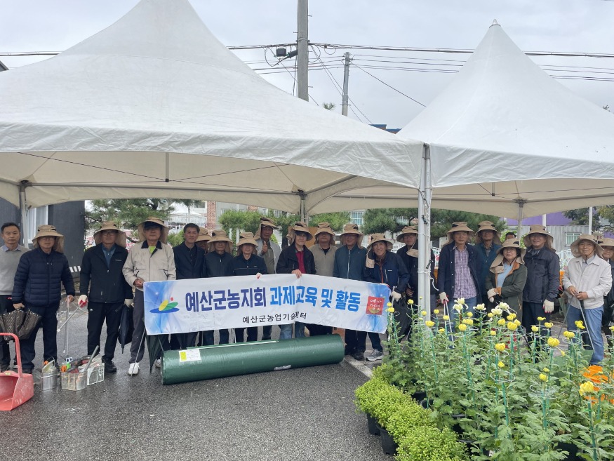 2.농지회 환경정화 사진.jpg