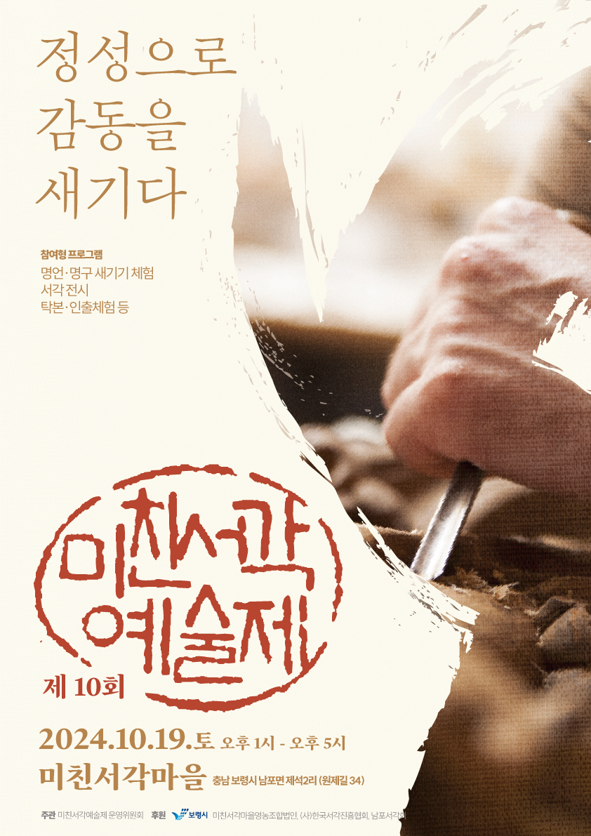 축제포스터.png