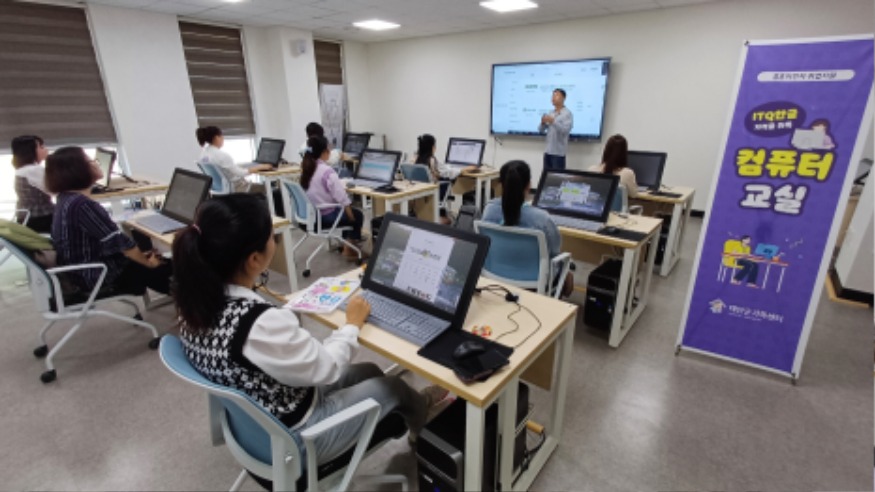 4. 태안군가족센터 컴퓨터교실 운영.jpg