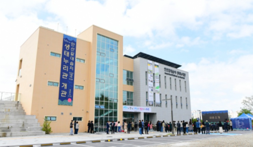 1.생태 보존 시민과 함께… 안산갈대습지 생태누리관 문 열어(2)(생태누리관 전경).jpg