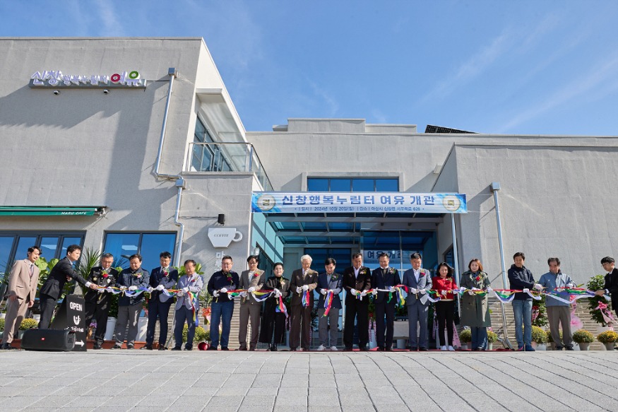 2. 아산시, 신창커뮤니티센터(신창행복누림터 ‘여유’) 개관 (3).jpg