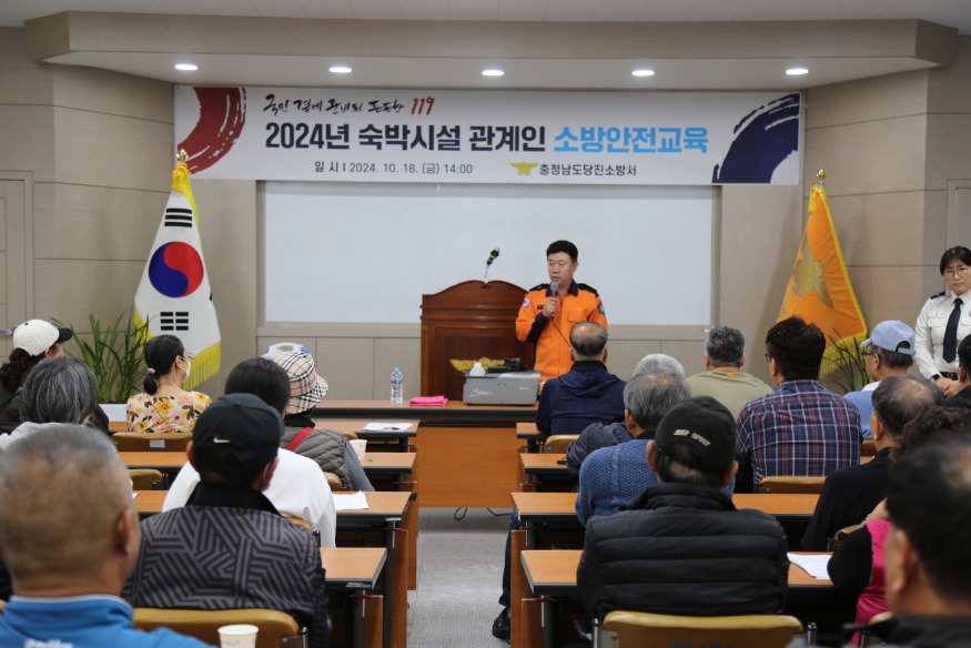 관련사진2(소방안전교육).JPG