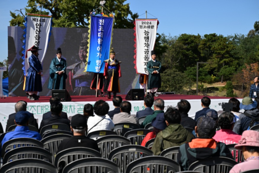 1.안산시,‘제14회 안산읍성 문화예술제’성료… 정조대왕 능행차 재현(2).jpg