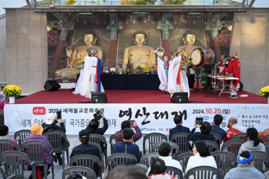2.안산문화광장서‘제6회 한국전통문화제 영산재’열려(2).jpg
