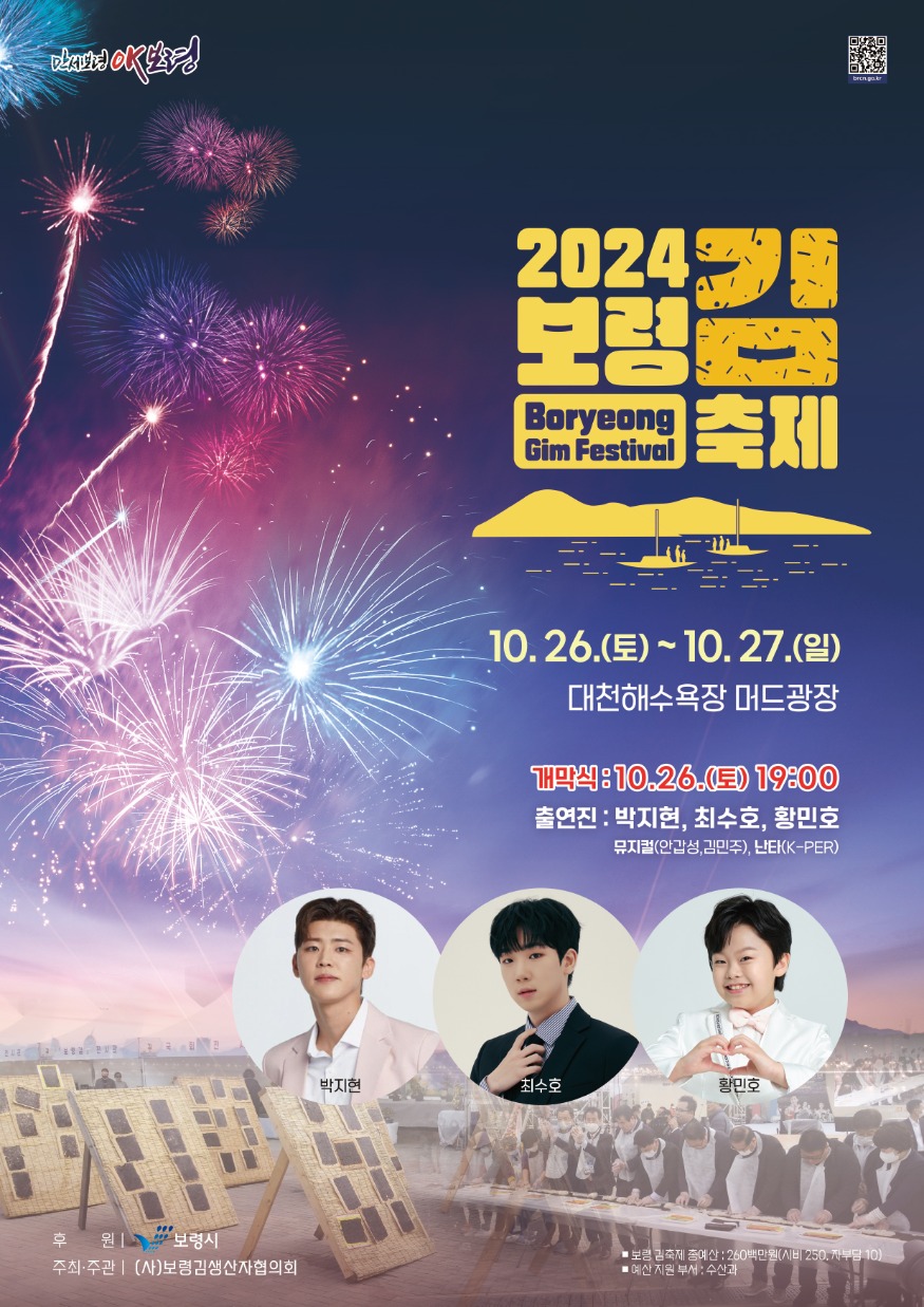 김축제 포스터.jpg