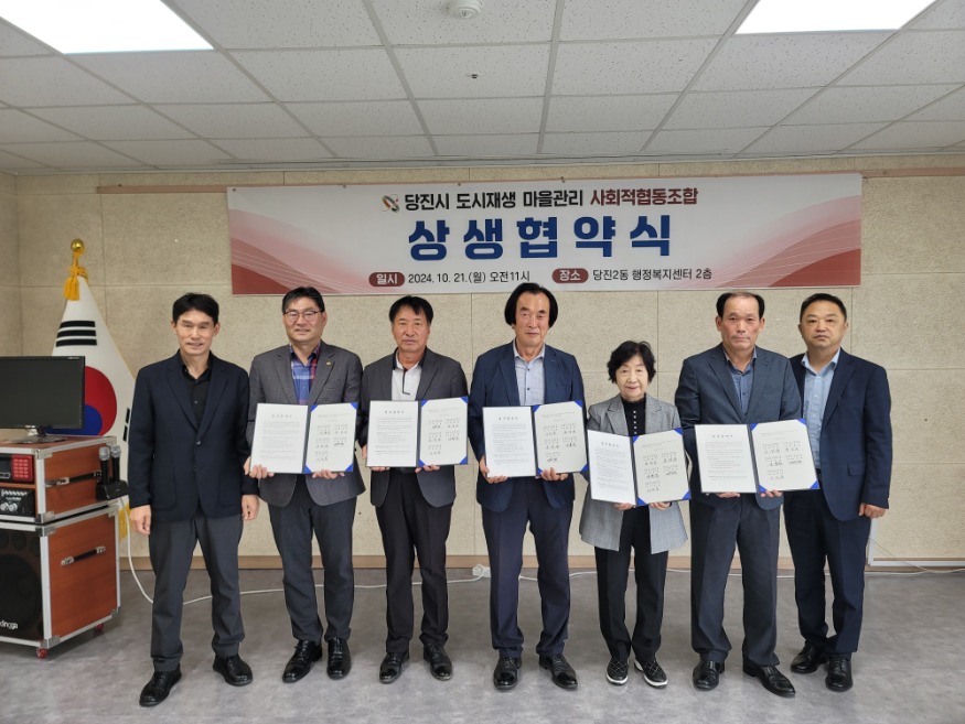 (사진4) 도시재생 업무협약(2).jpg