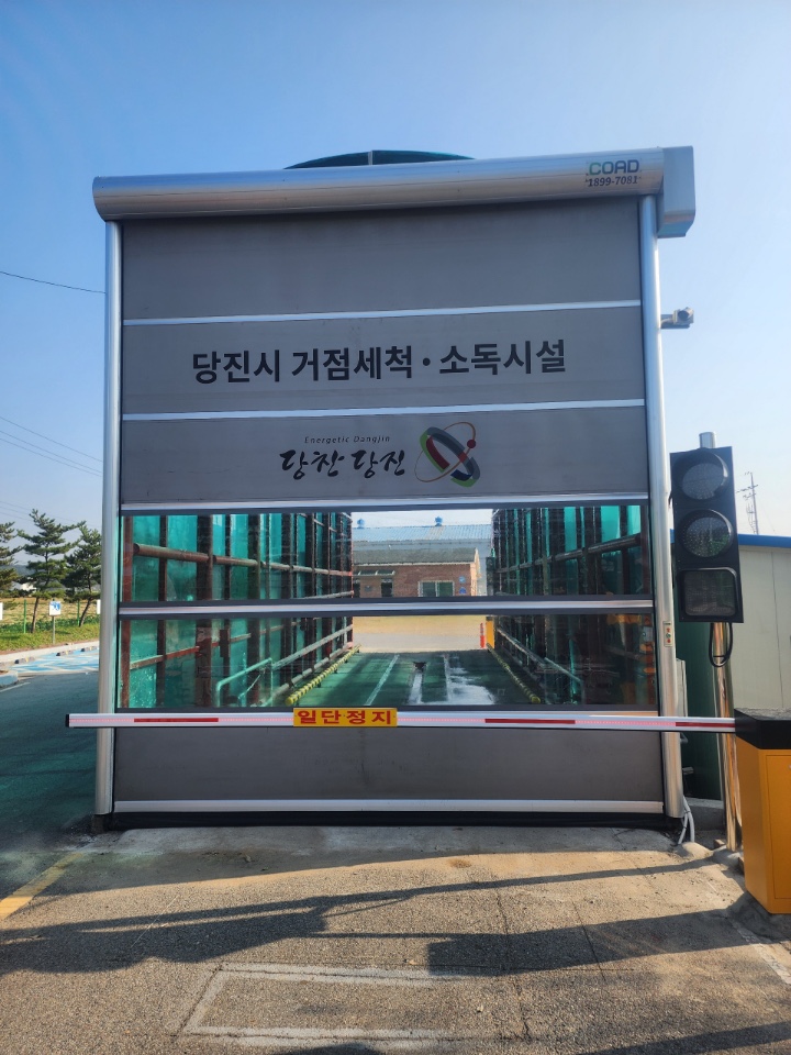 (사진4) 무인거점소독시설 (신평).jpg