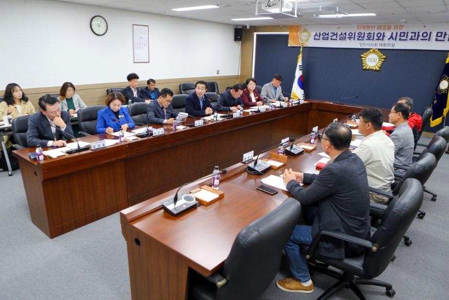 241022 당진시의회 산업건설위원회 간담회(농촌체험휴양마을)2.jpg