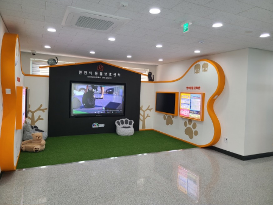 축산과(동물보호센터 로비).JPG
