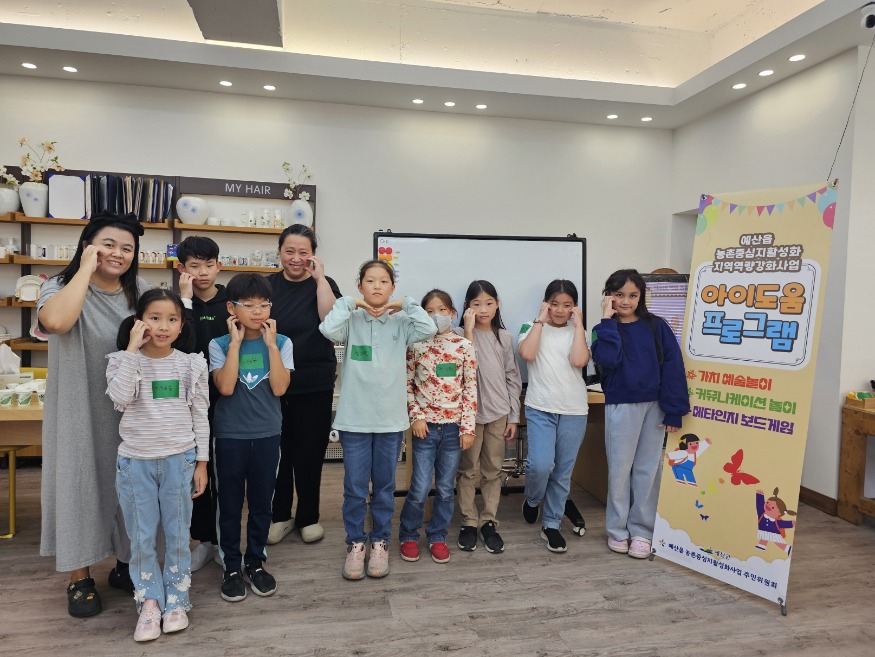 2.아이도움 전문인력 운영 사진 (2).jpg