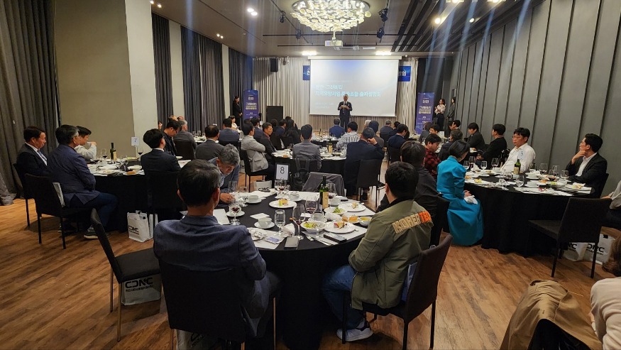미래전략과(천안 그래비티 지역유망기업 투자조합 출자설명회) (3).jpeg