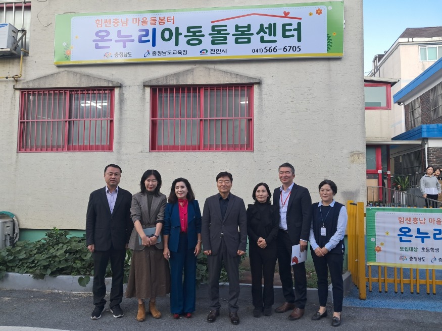 아동보육과(온누리아동돌봄센터 마을돌봄터 조성) (1).jpg