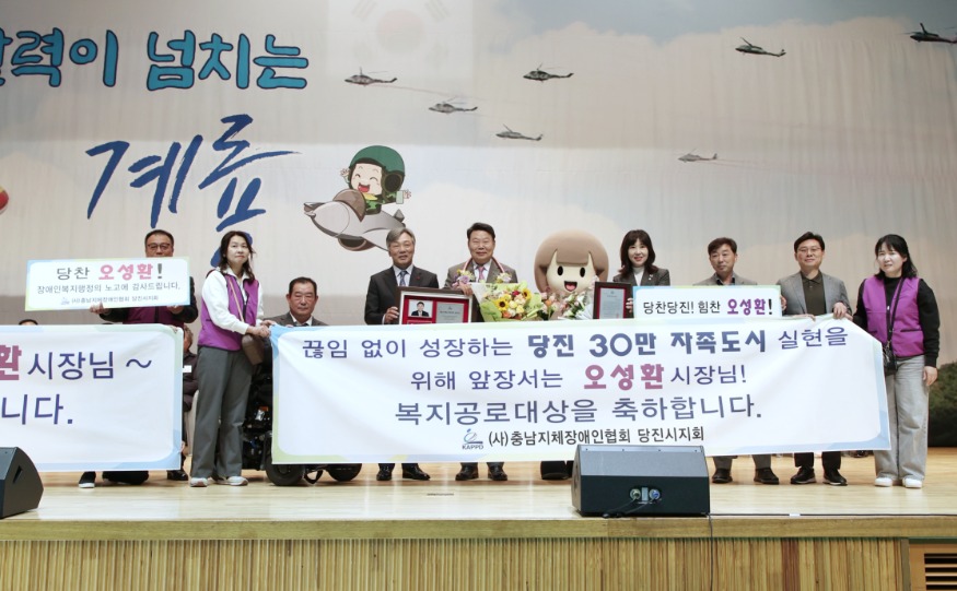 (사진1) 지체장애인의 날 기념식(4).jpg