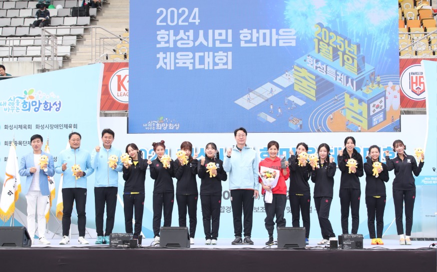 4-2. 한마음 체육대회(FC트롯퀸즈).jpg