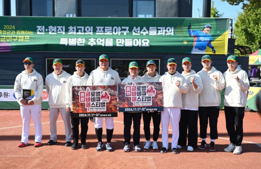 28일 (제2회 ‘홍성’ 김태균 야구캠프 ‘성료’ 후 한·일전 치룬다!) 1.jpg