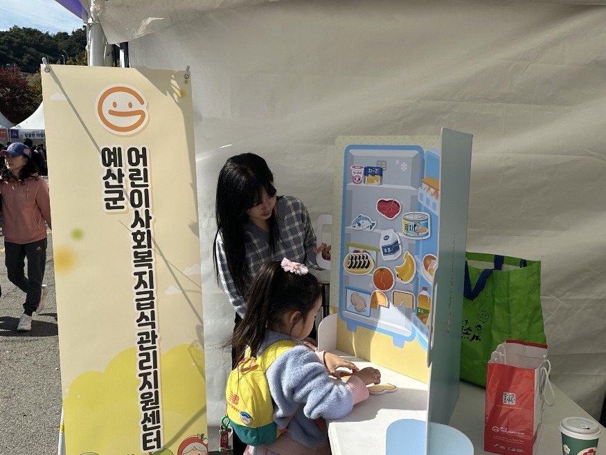 5.‘제8회 예산장터 삼국축제’ 센터 홍보부스 운영 모습1.jpg