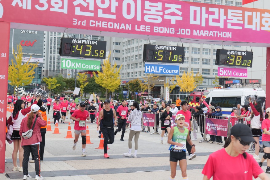 체육진흥과(제3회이봉주마라톤대회) (4).JPG