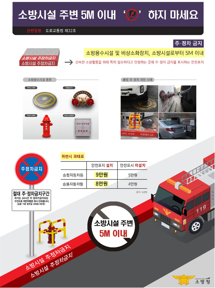(1028)천안서북소방서, 언론보도 관련사진.jpg