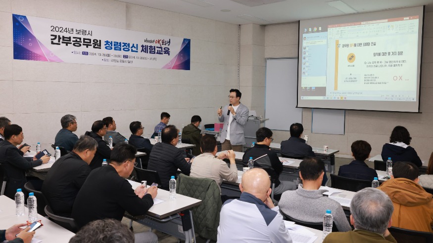 간부공무원 청렴정신 체험교육(1기) 3.jpg