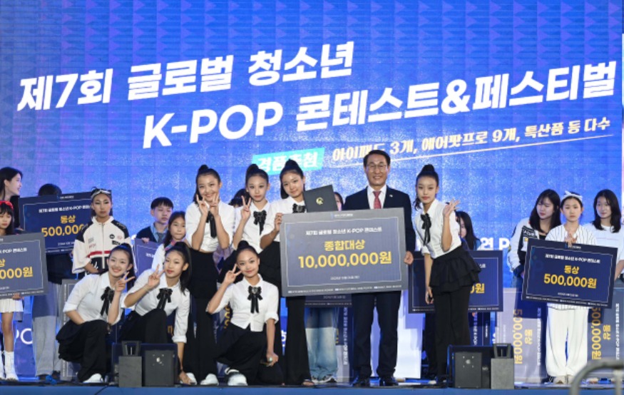 29일 (제7회 글로벌 청소년 K-POP 콘테스트 대단원의 막 내려) 1.jpg