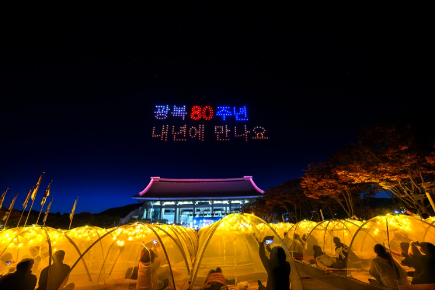 단풍나무힐링축제-가을힐링음악회사진 (7).jpg