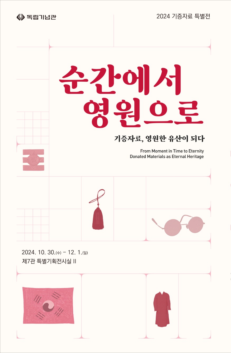 ★전시포스터.jpeg