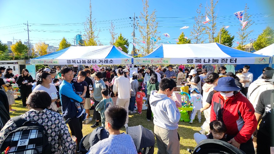 3. 서산시공동육아나눔터 제 2회 온(溫)가족축제 內 ‘행복나눔장터’운영 모습.jpg