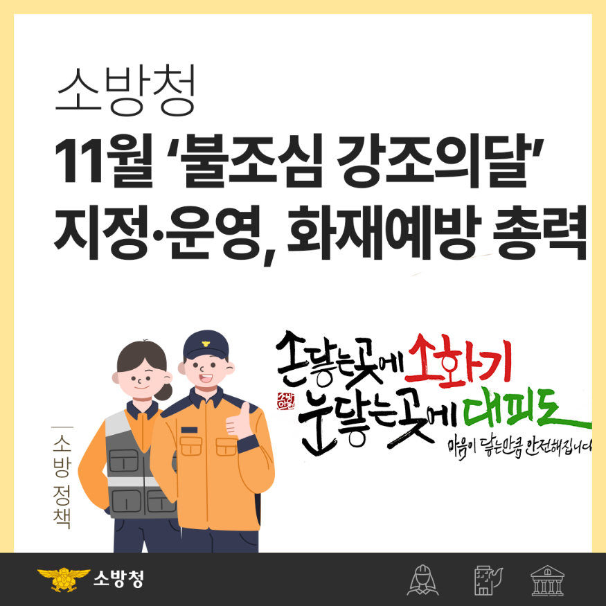 (1029) 언론보도 이미지.png