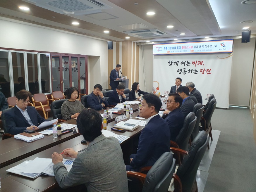 (사진1) 착수보고회.jpg