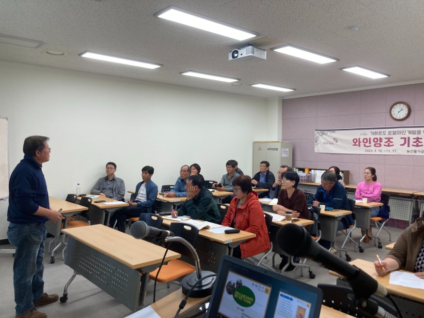 (사진5) 지난해 와인교육(2).JPG